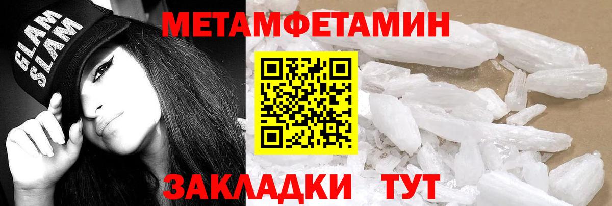 Amphetamine Розовый Кизилюрт