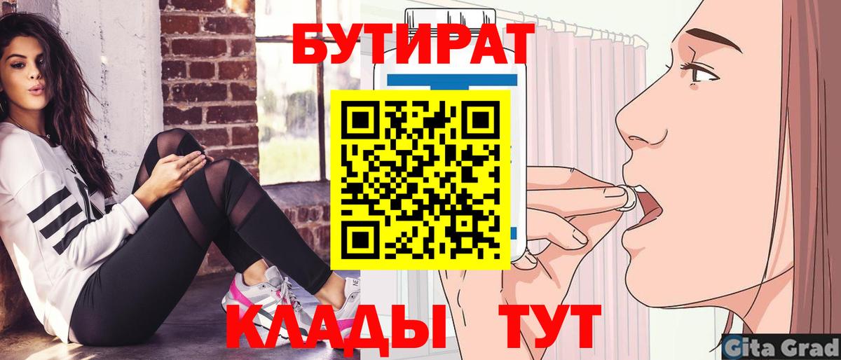 Гашиш  Кизилюрт  Вход с VPN  Наркошоп  МЕФ   А ПВП СК  