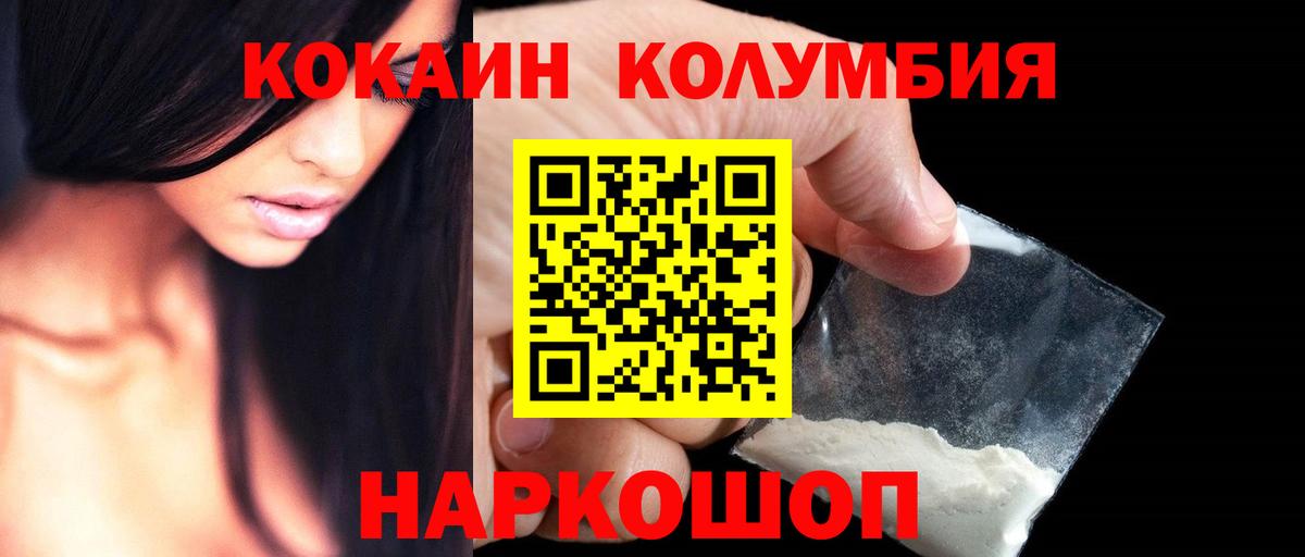 Кизилюрт  Кокаин Эквадор  Вход с VPN  купить наркотики сайты  КОКАИН 98% 