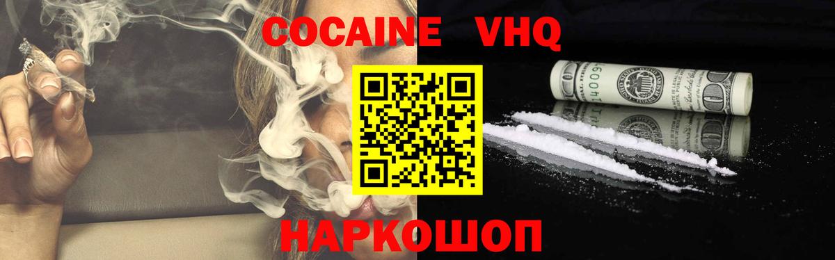 КОКАИН FishScale Кизилюрт