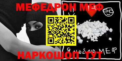 шишки Бийск