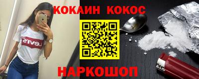 гашик Беслан