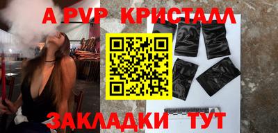 гашик Беслан