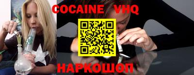шишки Бийск
