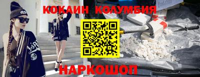 гашик Беслан