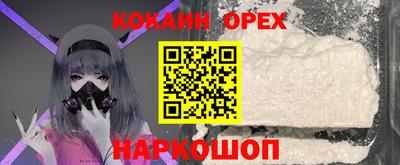 гашик Беслан