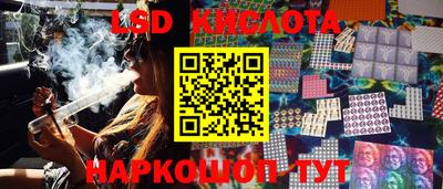 круглые Краснознаменск