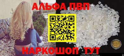 гашик Беслан