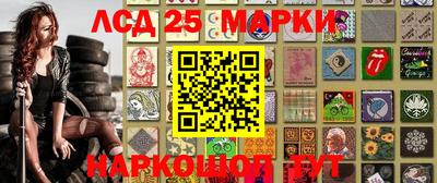шишки Бийск