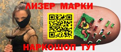 шишки Бийск