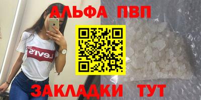 гашик Беслан