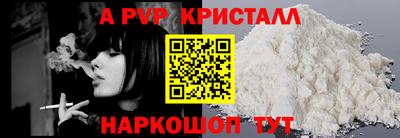 шишки Бийск