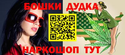 шишки Бийск