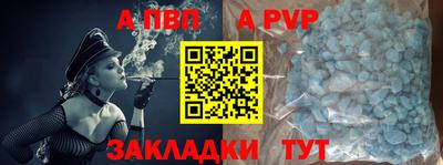 шишки Бийск
