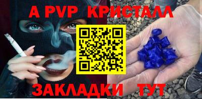 гашик Беслан