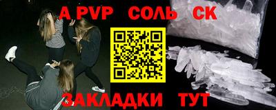 гашик Беслан