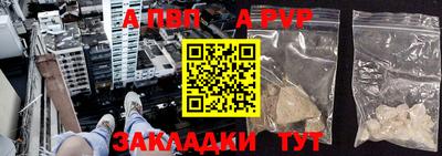 шишки Бийск