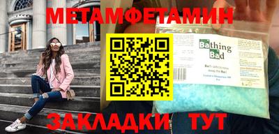 спайс Краснокаменск