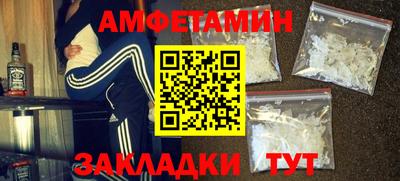 шишки Бийск