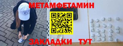 гашик Беслан
