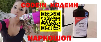 гашик Беслан