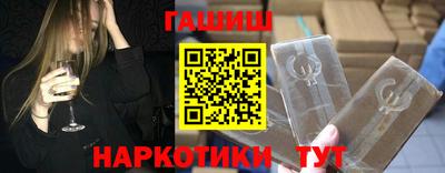 шишки Бийск
