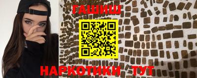 шишки Бийск