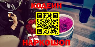 шишки Бийск