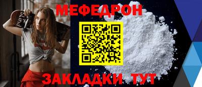 шишки Бийск