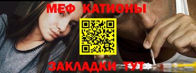 шишки Бийск