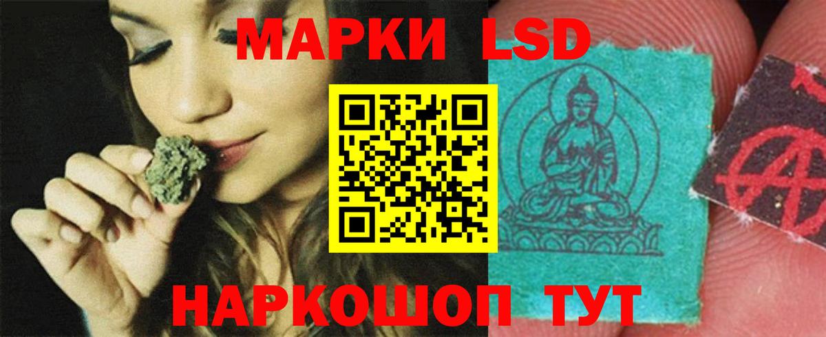 LSD-25 экстази ecstasy  Вход с VPN  ЛСД экстази кислота  Кизилюрт 