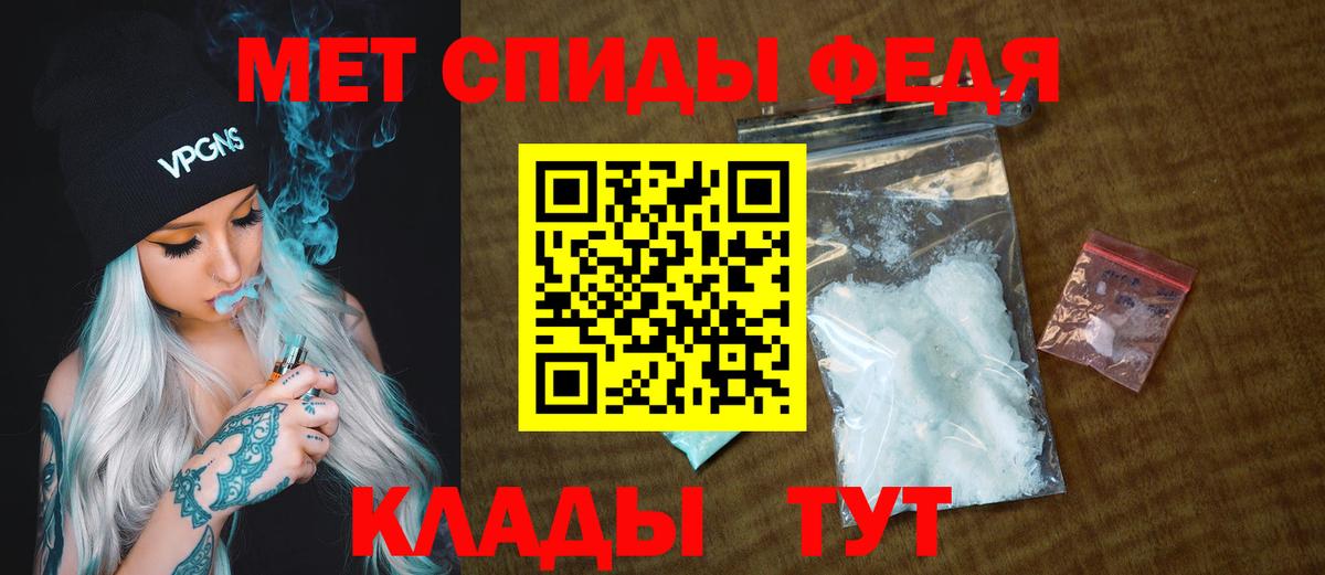 Первитин  Вход с VPN  Кизилюрт  Метамфетамин пудра 