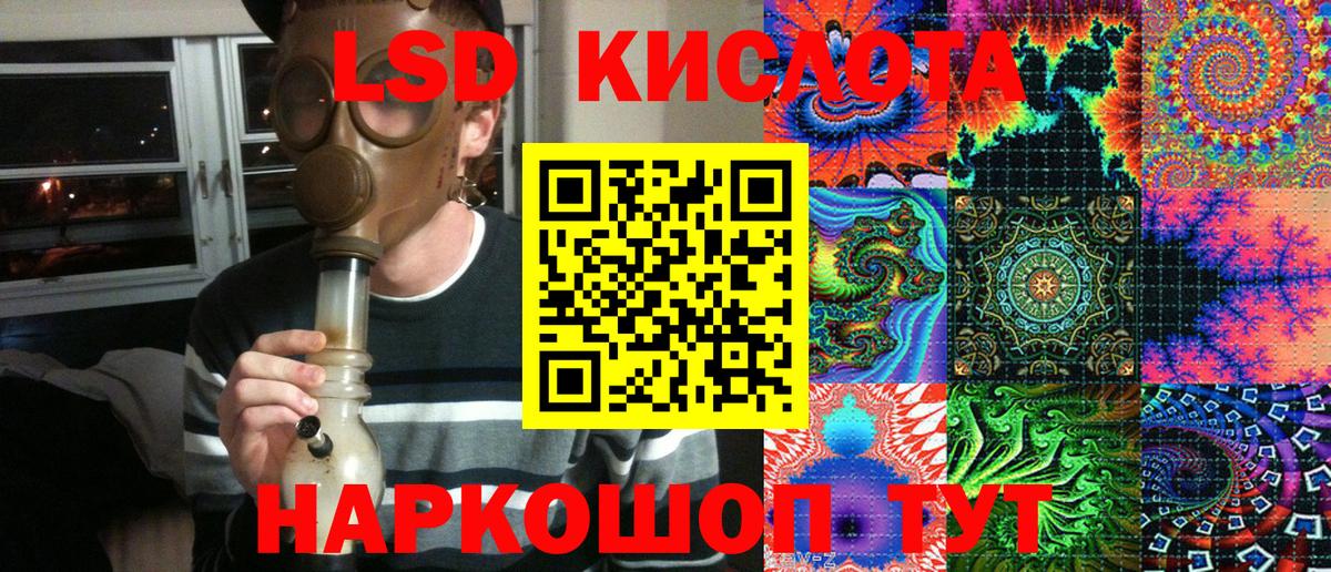 Марки N-bome 1500мкг Кизилюрт