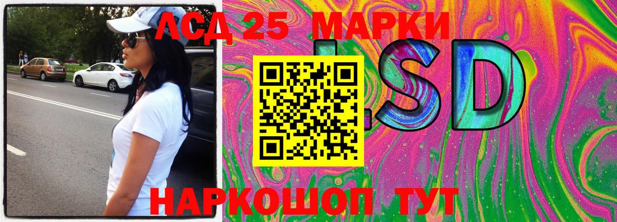 Марки 25I-NBOMe 1,5мг  Марки 25I-NBOMe 1,5мг  Вход с VPN  Кизилюрт 
